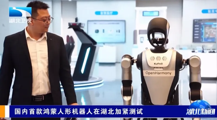 Huawei's Robot Shocks the World