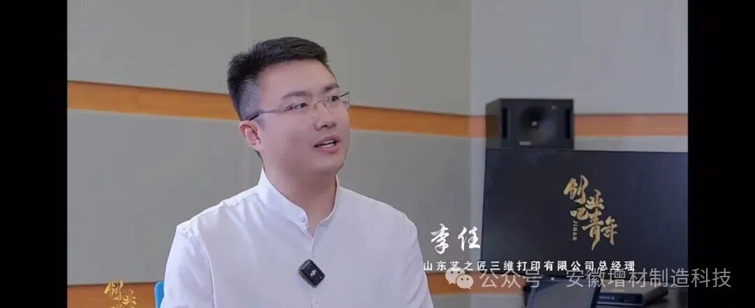 Li Ren and His 3D Printing World: Layer by Layer, Printing Dreams and the Future