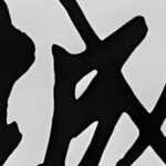Applications and Robotics on November 23rd
