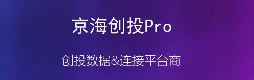 Lingkong Tianxing: A Developer of Hypersonic Flight Technology in Series C Funding