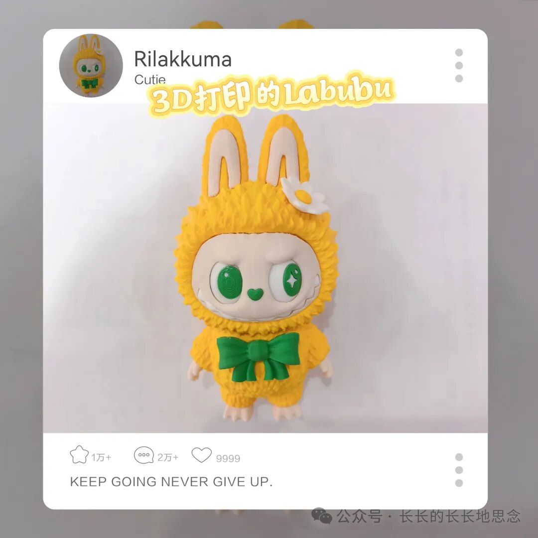 3D Printing is Amazing!