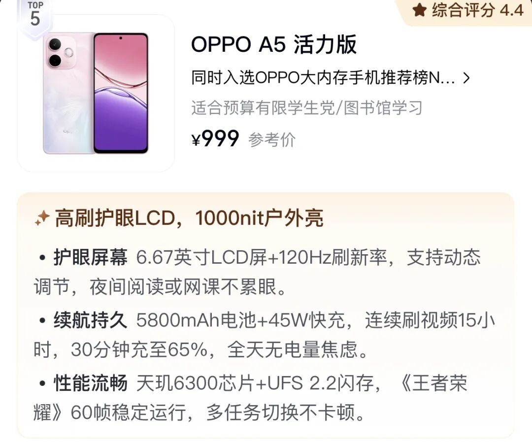 Top Recommendations for Eye-Caring LCD Screen Smartphones