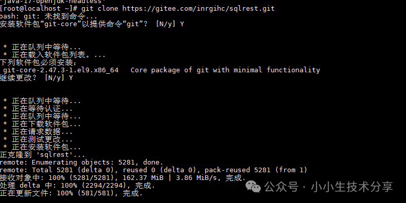 Technical Guide for Manual Compilation and Deployment of SQLREST on Linux
