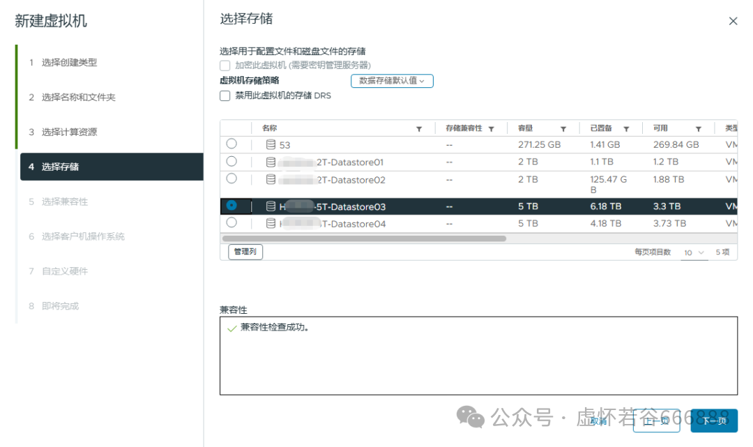 Deploying Windows Server in VMware Virtualization Environment