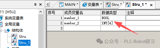Using Arrays and Structures in Huichuan PLC Programming