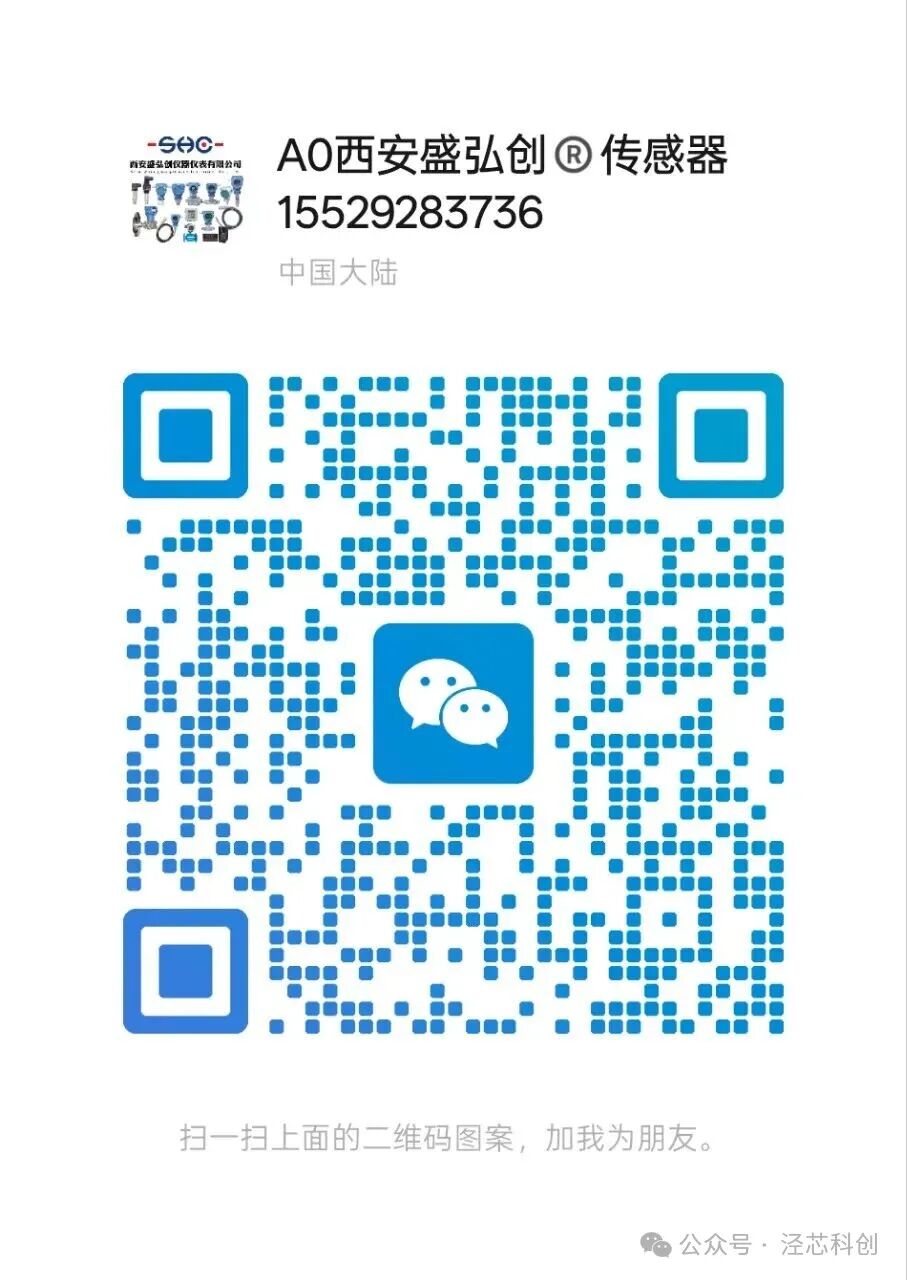 MSY11 Differential Pressure Transmitter: The Ultimate Tool for Accurate Micro Pressure Measurement!