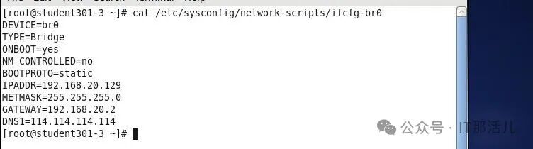 Building KVM Virtualization Network: Bridge Mode