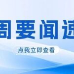 ASIC: The New Powerhouse in the AI Era