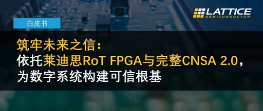 Building a Trustworthy Foundation for the Future: Leveraging Lattice's RoT FPGA and Complete CNSA 2.0 for Secure Digital Systems