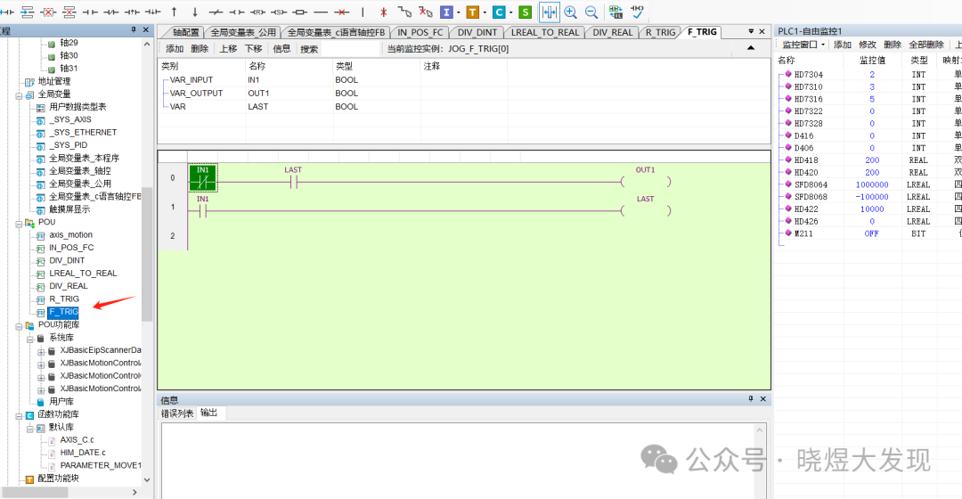 Programming 32 Axes with Xinjie PLC (C Language Version) - Essential Guide
