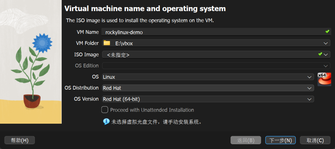 Detailed Installation Guide for Rocky Linux, the Alternative to CentOS