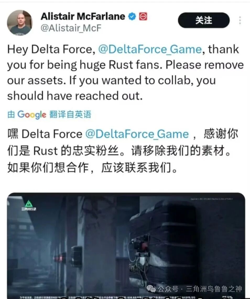 Delta Allegedly Plagiarizes Rust's C4 Model? Don't Be Misled!