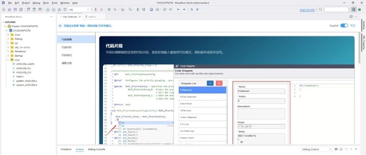 What Are the Features of the MounRiver Studio Integrated Development Environment for RISC-V Microcontrollers?