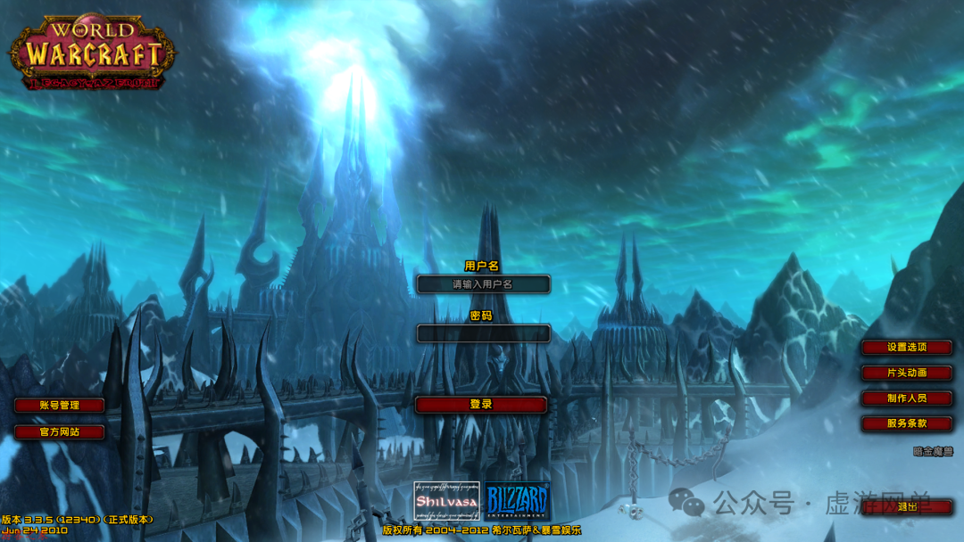 World of Warcraft Single Player Version v3.35 AI Bot Plugin System Interactive PK Positioning Dungeon Network Configuration Tutorial