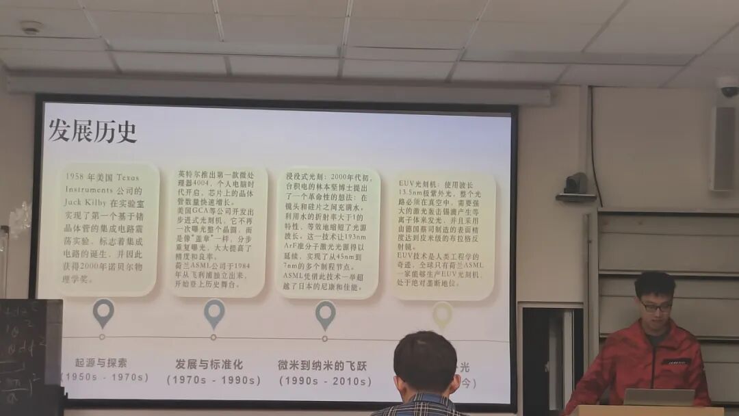 Voices from the Party Branch | Focused Theoretical Study on 'Chips' from TSMC to NVIDIA