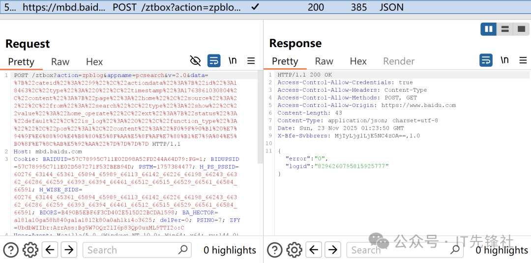 The First Step in Penetration Testing! HTTP/HTTPS Message Analysis and Packet Sniffing Skills