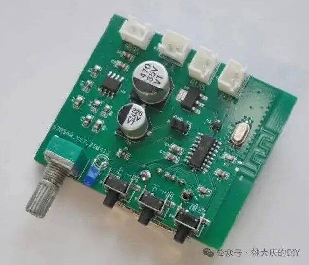 PCB Design for Bluetooth Speaker Circuits (5)