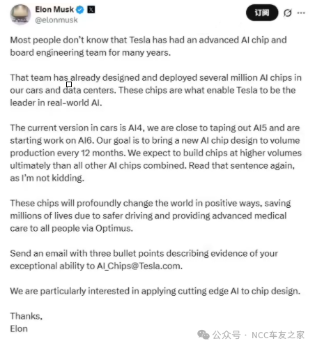 Elon Musk Claims Tesla Has Deployed Millions of AI Chips: Aiming for Annual Iterations, Future Production to Exceed All Other AI Chips Combined