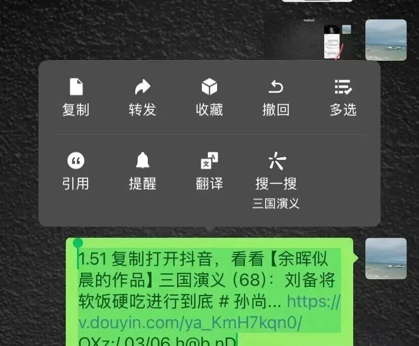 How to Open Douyin Commands: Tips for Mastering the Opening Method and Usage Rules in 1 Minute