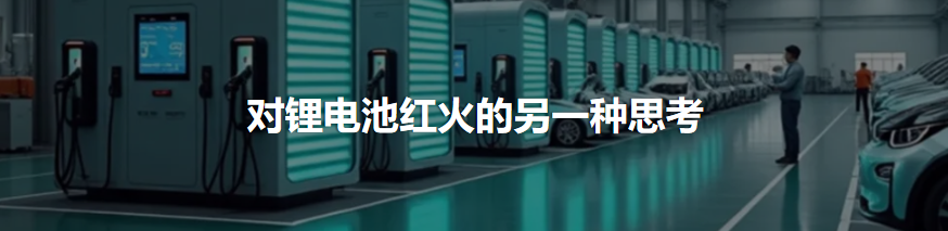 Wuliangye's New Energy, AI, and Robotics?