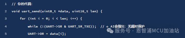 How to Use Generative AI to Accelerate MCU Software Development?
