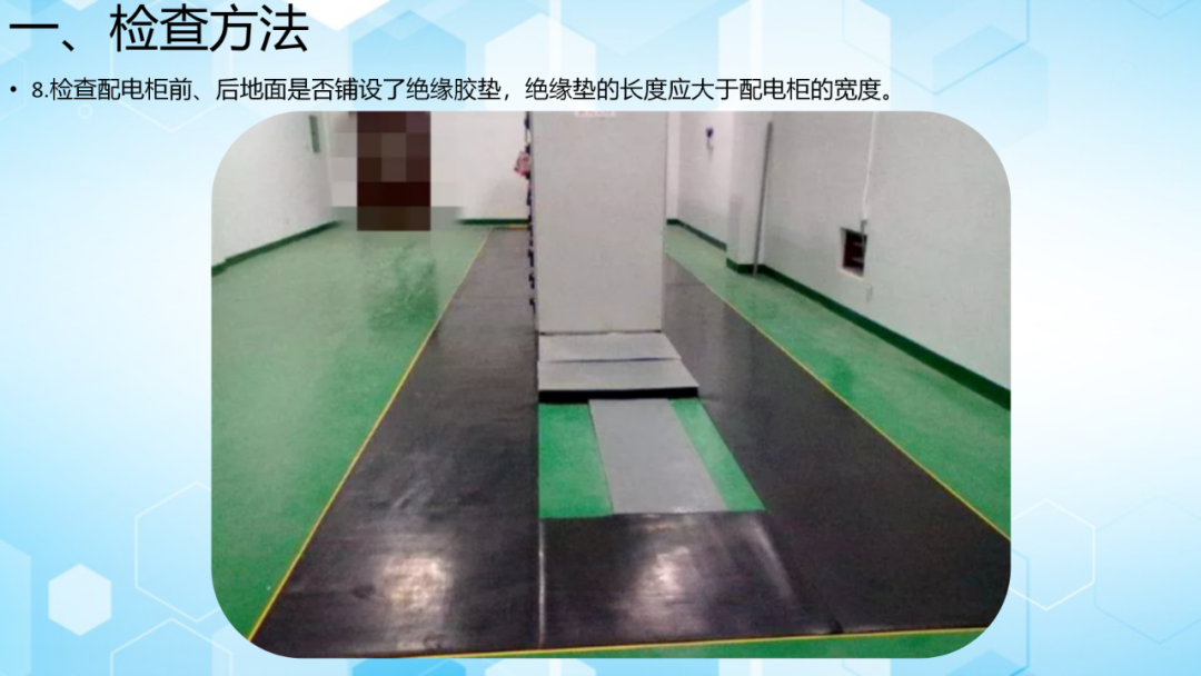 Fire Safety Inspection Training for Key Areas - 51 Pages