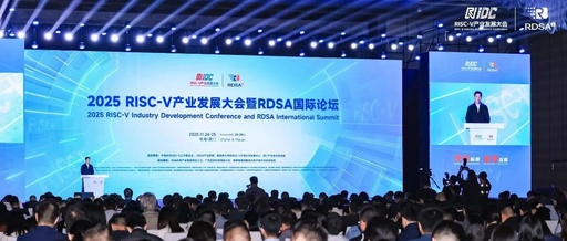 What RISC-V Can Bring to Zhuhai