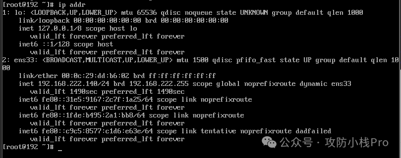 Detailed Guide to Configuring Static IP on Linux