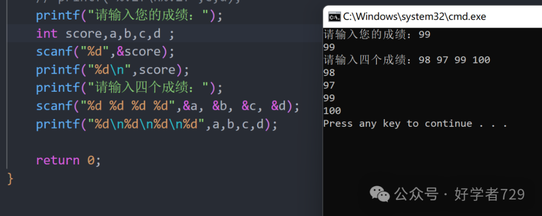 Day 4 of Learning C/C++: The printf and scanf Functions