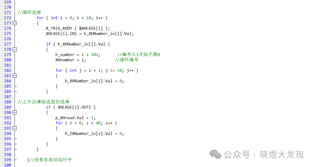 Programming 32 Axes with Xinjie PLC (C Language Version) - Essential Guide