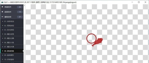 Playing Video with QML on Linux: Solving Audio Dependency Issues and Implementing a Complete Player