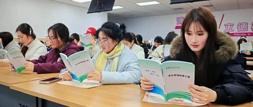 Learning and Educational Activities on the Compilation of Student Management Regulations