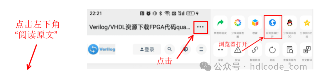 Design of an FPGA-Based Electronic Quiz Buzzer: Verilog Code and Quartus Simulation