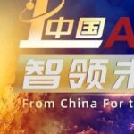 China's Original HER2 ADC Botuzumab (Shutai Lai®) Prescriptions Launched, Opening a New Chapter in HER2 Positive Breast Cancer Treatment