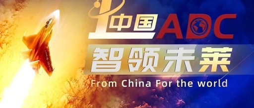 China's Original HER2 ADC Botuzumab (Shutai Lai®) Prescriptions Launched, Opening a New Chapter in HER2 Positive Breast Cancer Treatment