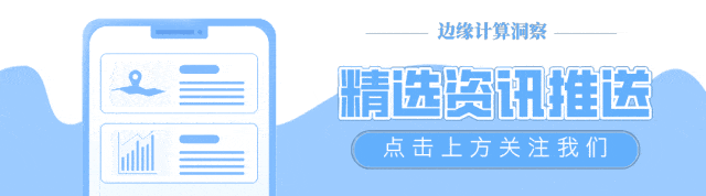 Arm Technology Launches 'Zhouyi' X3 NPU IP, Setting a New Benchmark for Edge AI Computing Efficiency