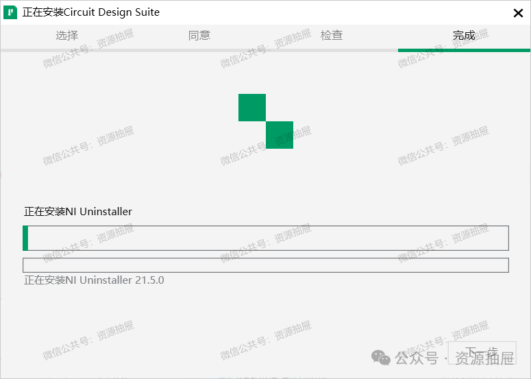 Multisim 14.3 Installation Package and Tutorial with Error Resolution: Database Access Error on Startup