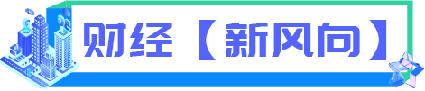 Quark AI Glasses Released with Alibaba Qianwen; Wang Xingxing Discusses Why Yushu's Robots Don't Work; AI Computing Power Provider Wuwen Xinqiong Completes 500 Million Yuan Financing