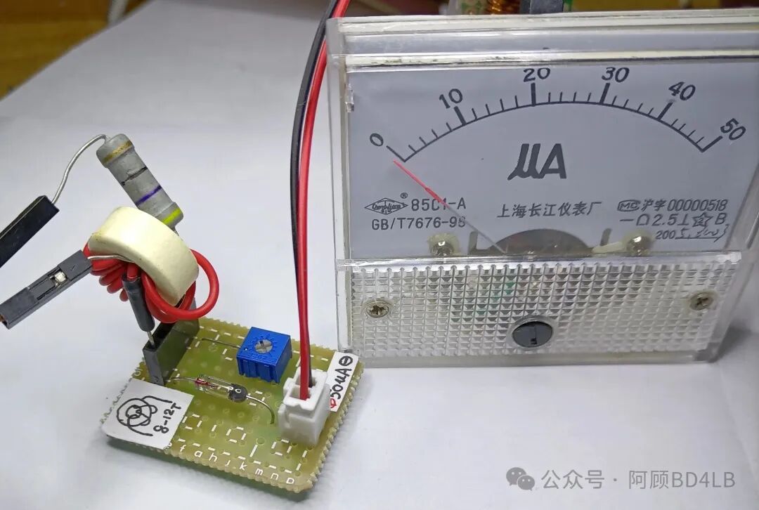 Measuring Circuit Boards with Ferrite Cores