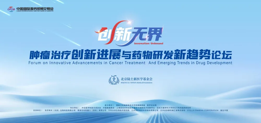 Can Medical AI Replace Doctors? Academician Meng Qinghu Explains Specialization of Surgical Robots and Practical Implementation of Scene Intelligence