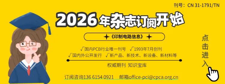 October 2025: Year-on-Year Decline in PCB Investment Projects in China and Abroad