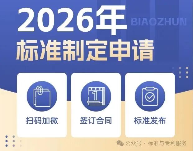 Ministry of Industry and Information Technology: Timely Research and Formulation of Relevant Standards to Ensure Data Privacy and Security of AI Toys