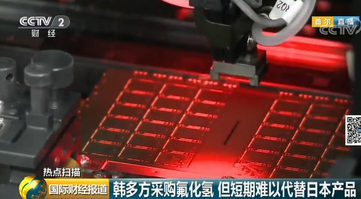 Focus: Samsung May Face Shutdown?! Other South Korean Semiconductor Companies Are Also in a Grim Situation...
