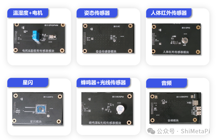 From Theory to Practice: Open Source Harmony, Embodied Intelligence, and FPGA Training Platforms | Connecting the Full Chain of Intelligent Technology