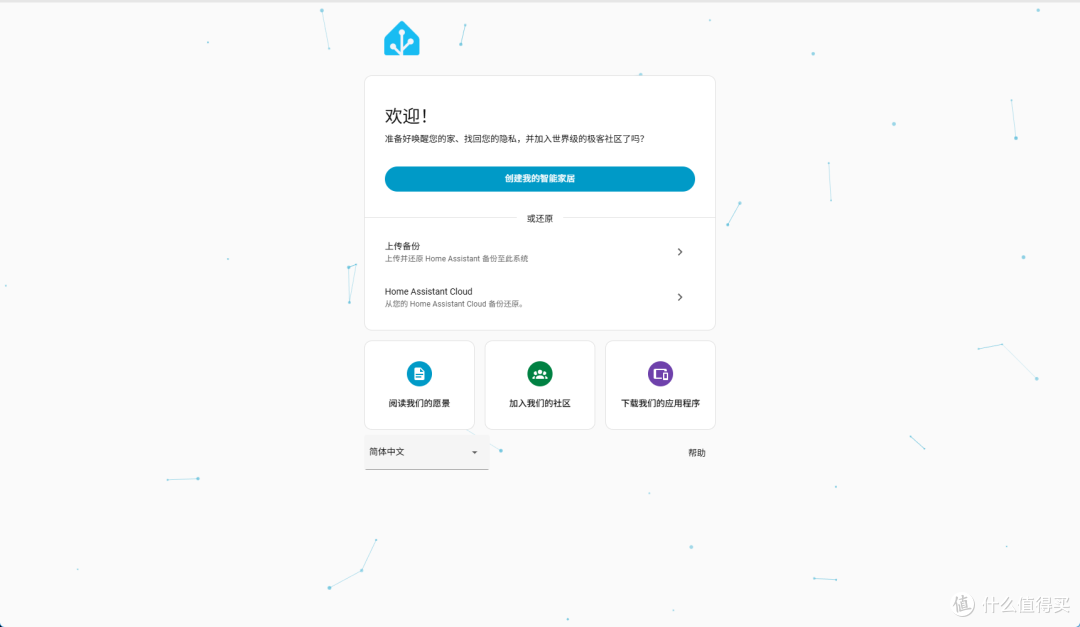 Good News for Chinese 'Babies'! A Smart Home System That Requires No Configuration, Jikongjian + Donggua HAOS Helps You Get It Done