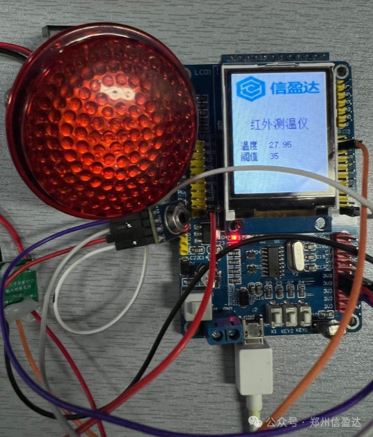 Embedded Practical Guide - Infrared Thermometer