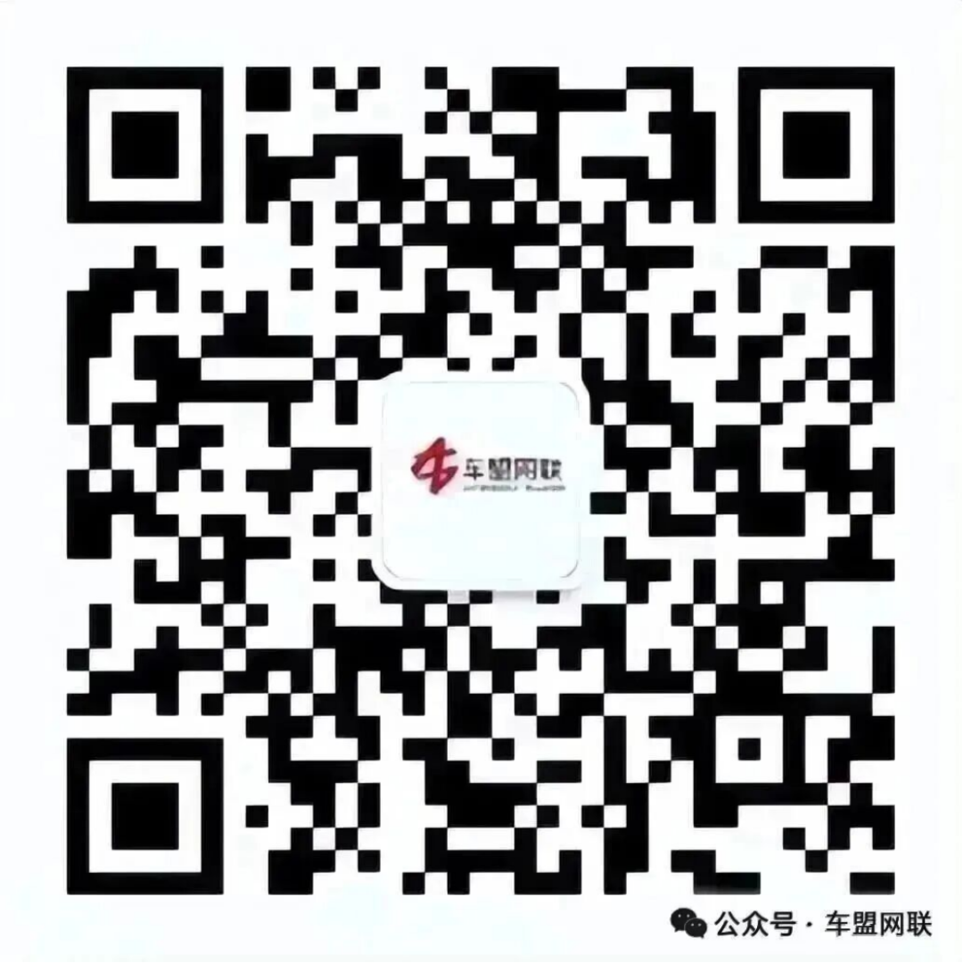 The End of the Anshi Incident: Accelerating the Reconstruction of the Automotive Chip Supply Chain