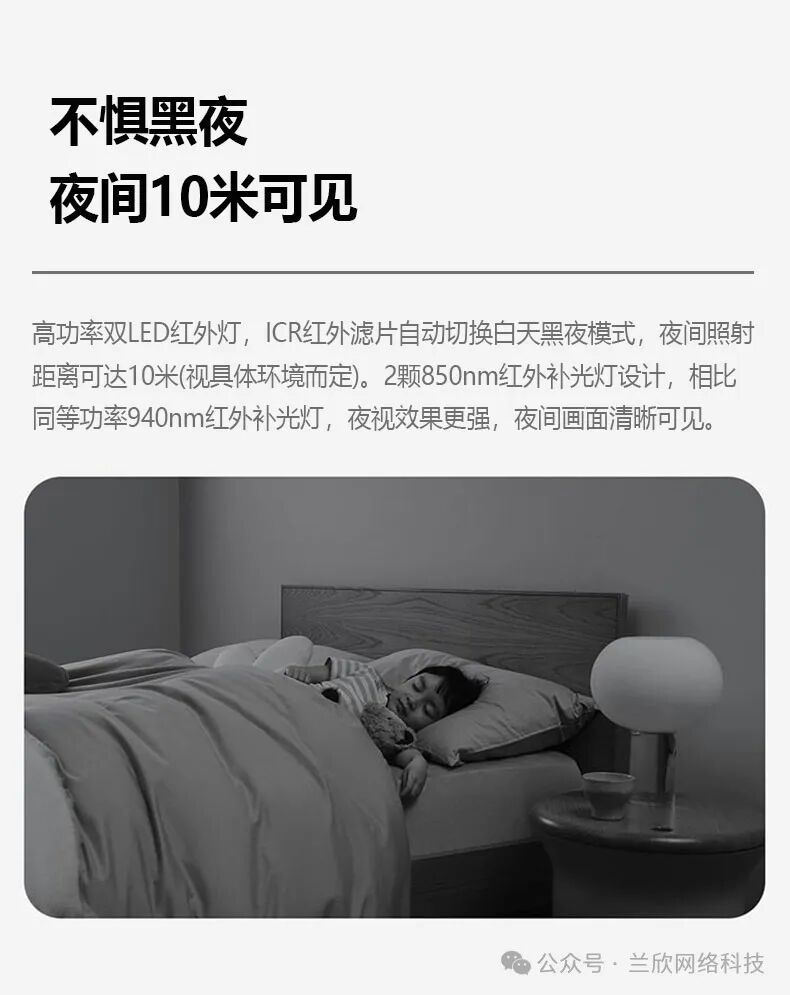 Yingzi Smart Home Camera H6 2K + AI Starlight Version: 4 Million Ultra-Clear Starlight Night Vision / 8-Meter Long-Distance Audio Pickup / Sound Detection / Intelligent Tracking / 360° Horizontal View with Dual-Axis Gimbal