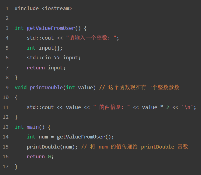C++: From Headache to Baldness - Introduction to Function Parameters and Arguments
