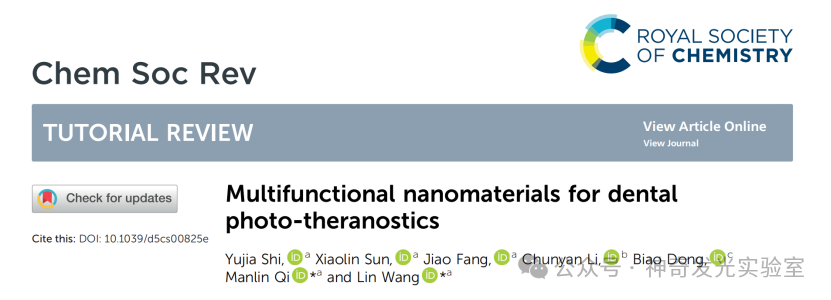 Multifunctional Nanomaterials for Dental Photo-Theranostics